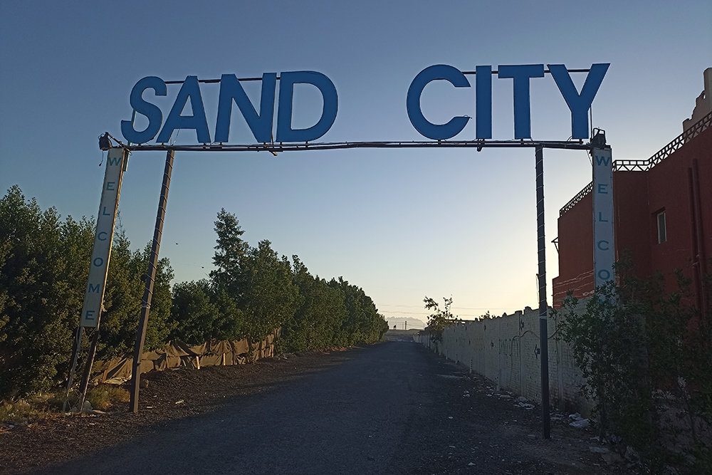 Хургада, пугающий въезд в Sand City — парк с фигурами из песка, предназначенный для детей