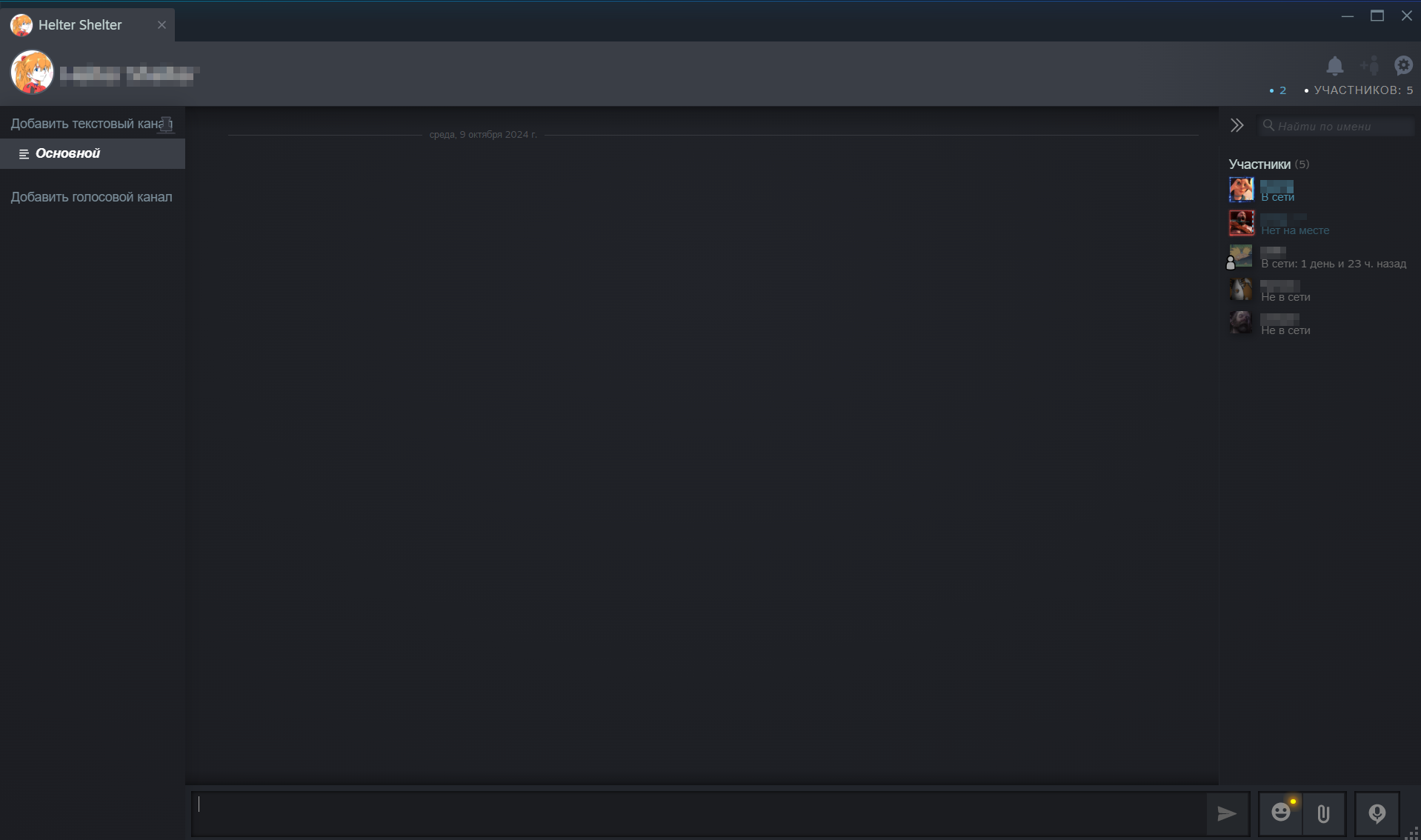 Сообщества открываются в отдельном окне внутри самого Steam