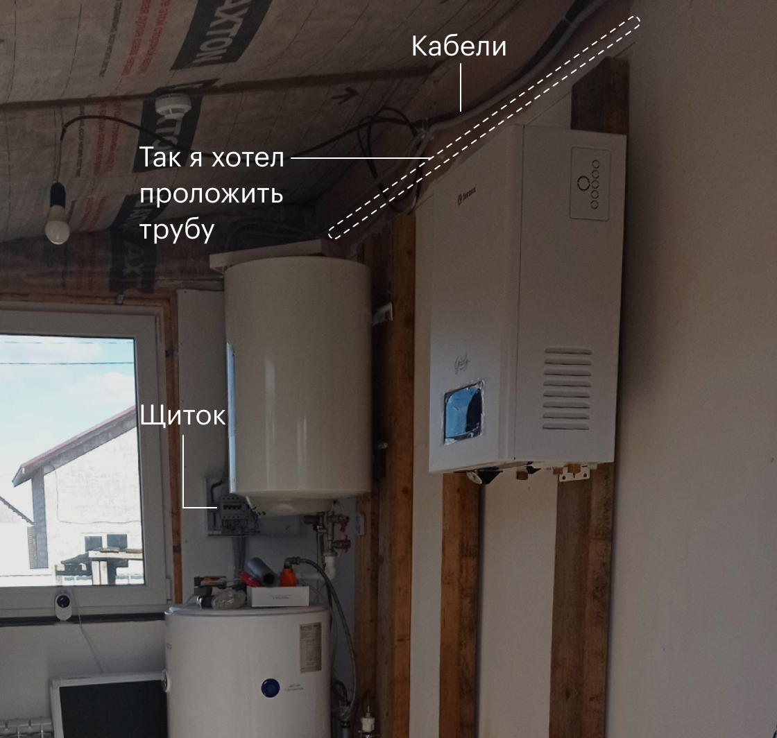 Изначально планировалось повесить котел ближе к окну, а трубу завести с северной стороны, но из⁠-⁠за проводки ничего не вышло