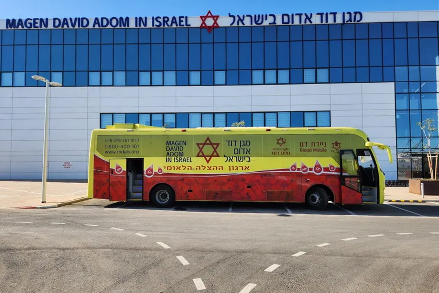 Передвижные пункты для сдачи крови в Израиле. Источник: ifmda.org.il