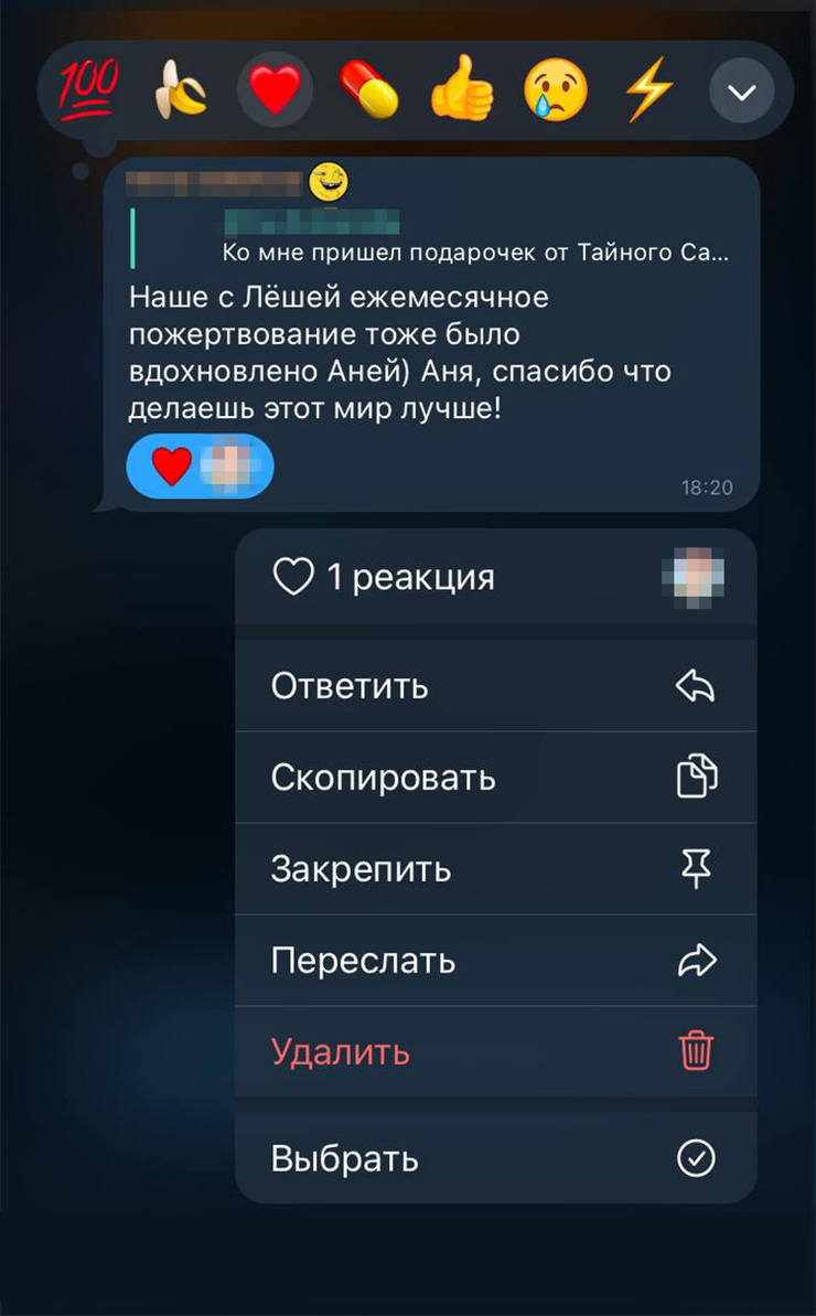 А вот как другие отреагировали на мое сообщение