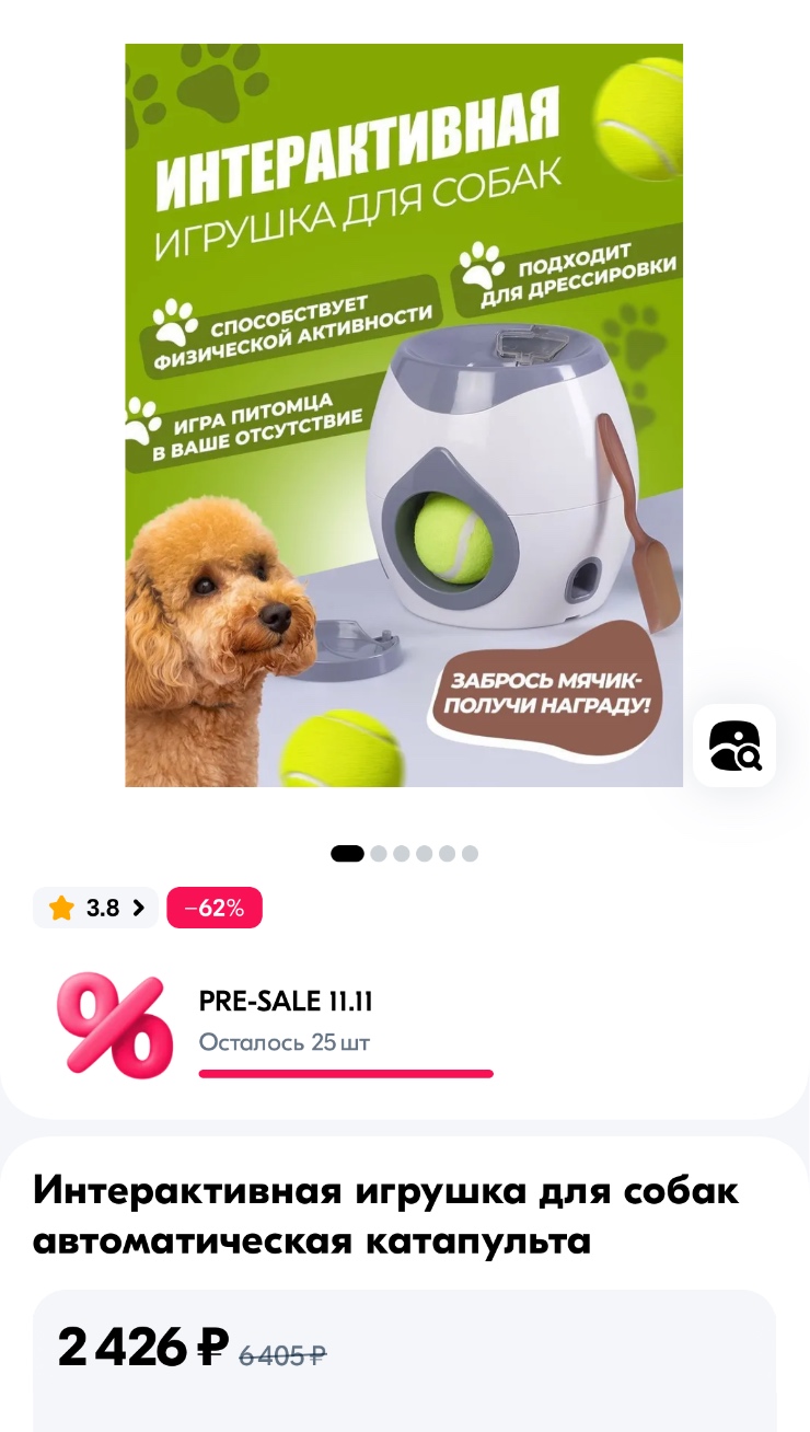 ● Игрушки > Игрушка для собак ХВОСТ (удлинённая версия) купить в интернет-магазине