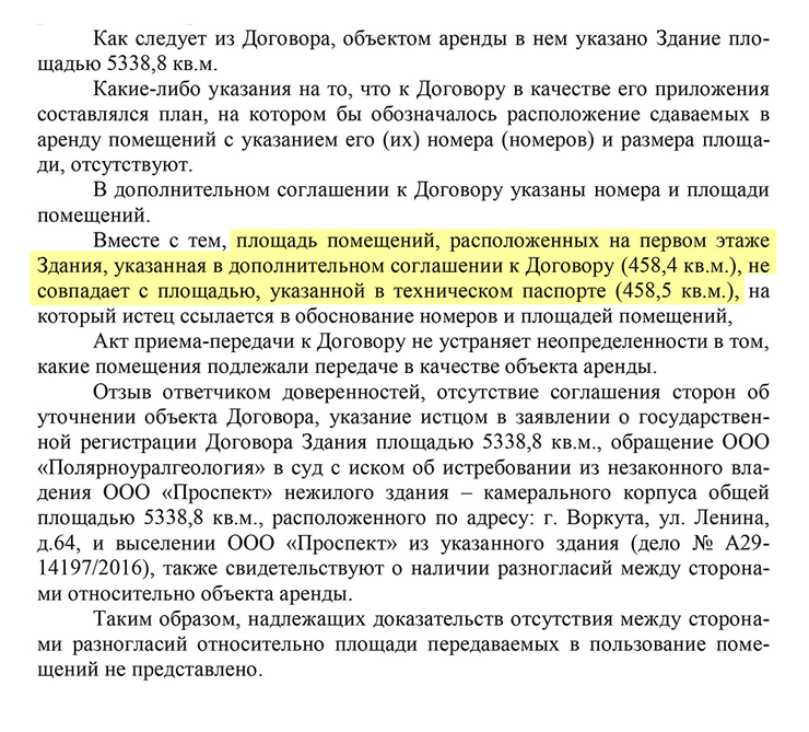 Аренда коммерческой недвижимости | Бизнес центр «Квадрат» в Тольятти