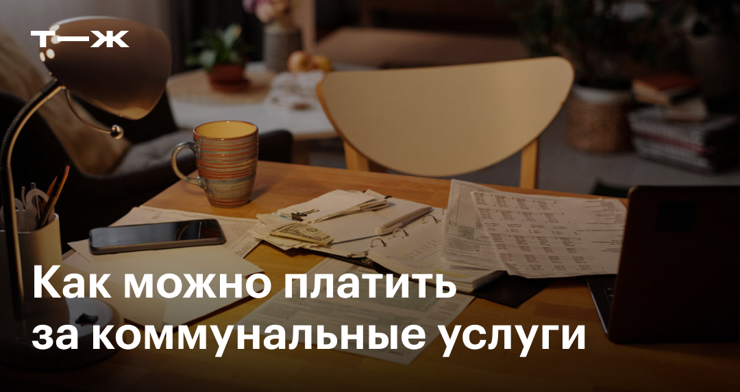Договор на коммуналку можно заключить без УК