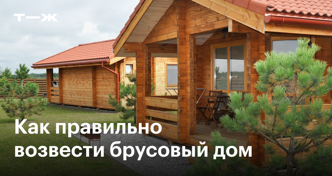 Строительство домов во Владимире под ключ. Цены
