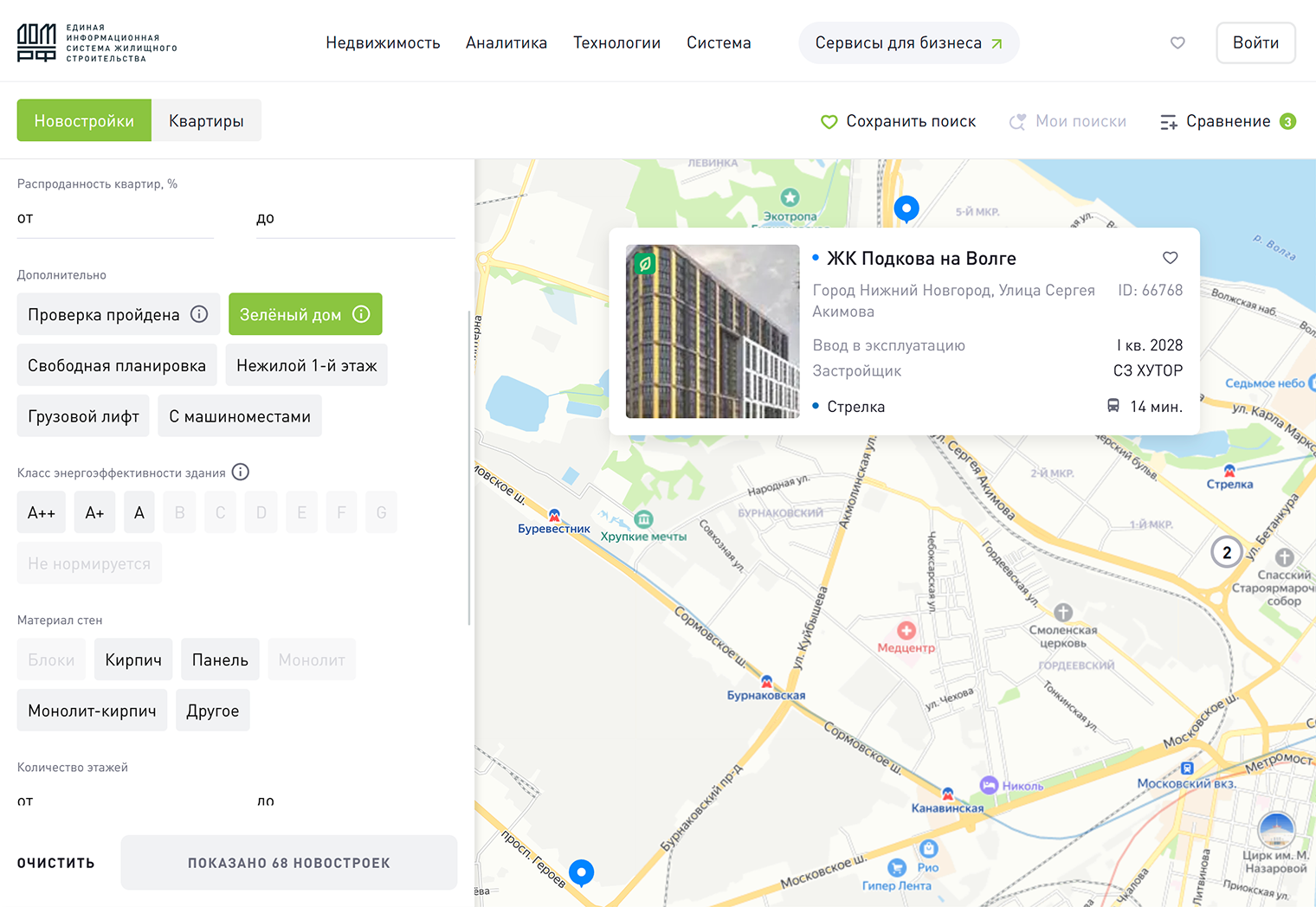 По фильтру «Только зеленые дома» в Нижнем Новгороде на карте выводятся все новостройки, отвечающие заданному критерию. Если навести мышку на один из объектов, всплывает окно с информацией о ЖК. Источник: наш.дом.рф