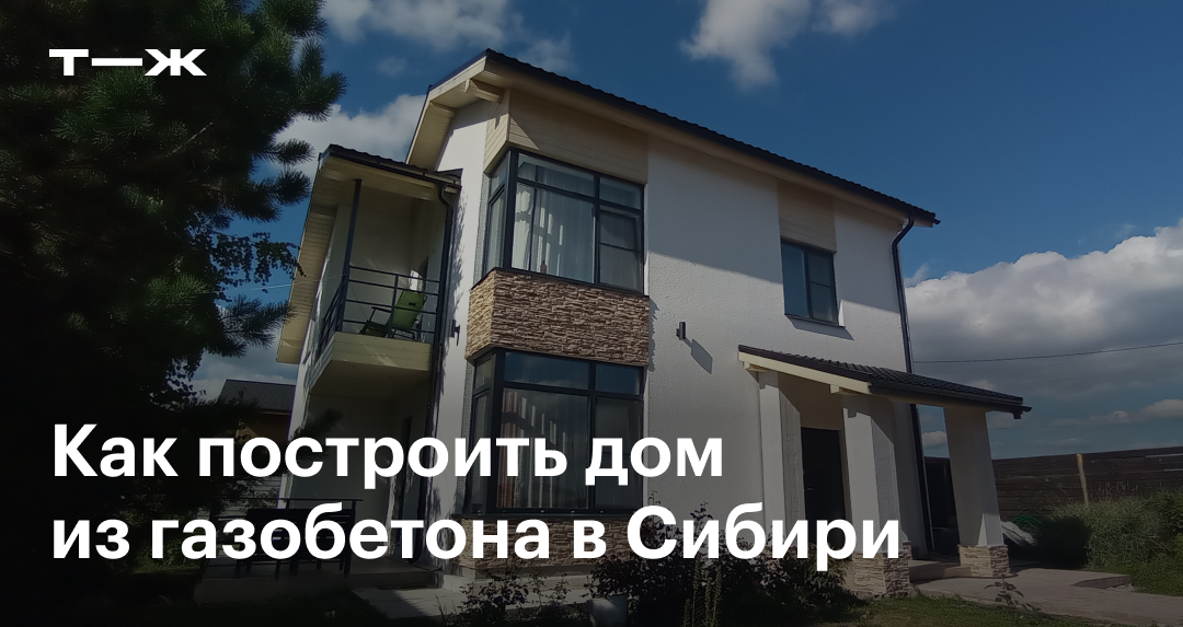 Продажа домов в Краснодарском крае до 50,000,000 р.
