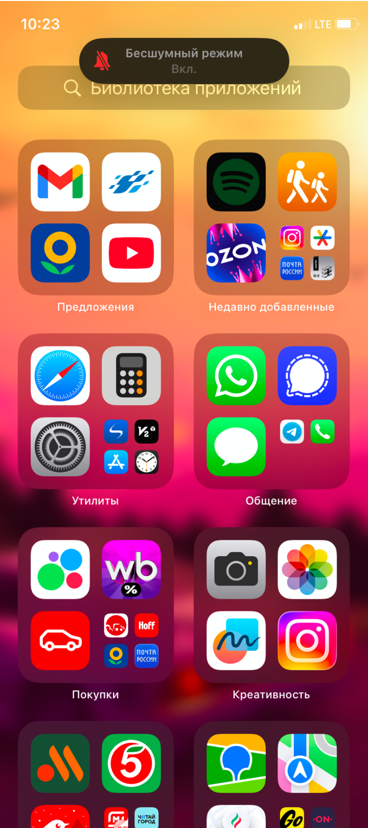 О включении режима смартфон уведомит всплывающим сообщением вверху экрана.