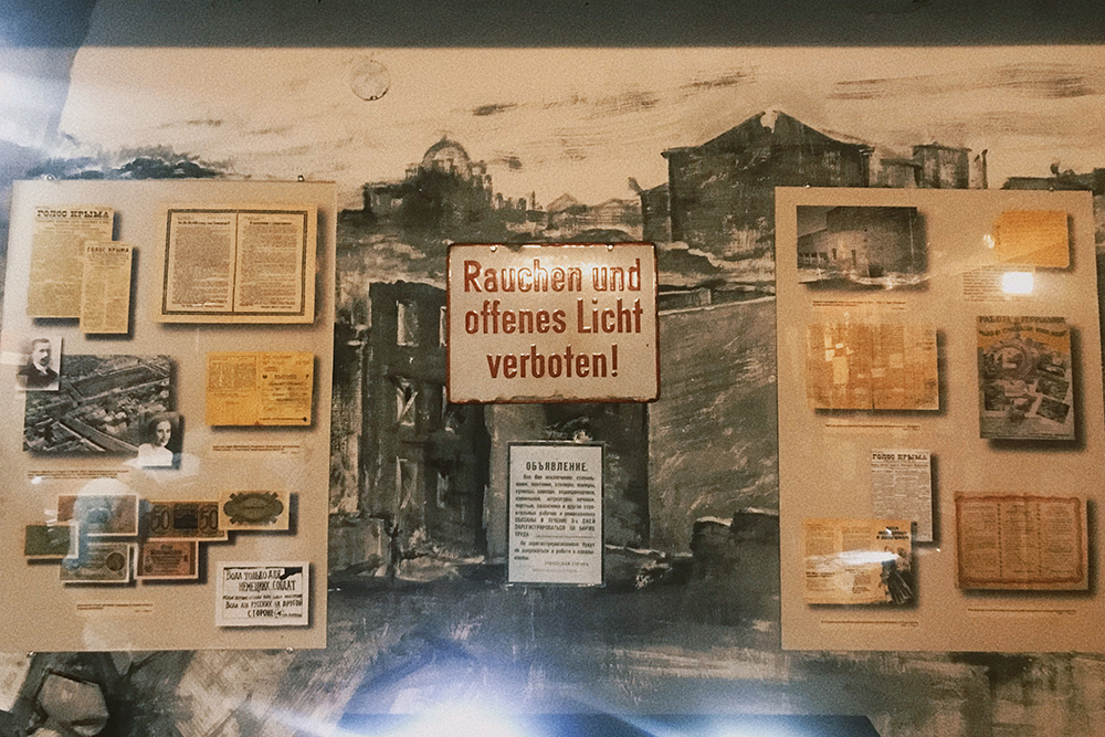 Одна из экспозиций музея посвящена оккупационной жизни города