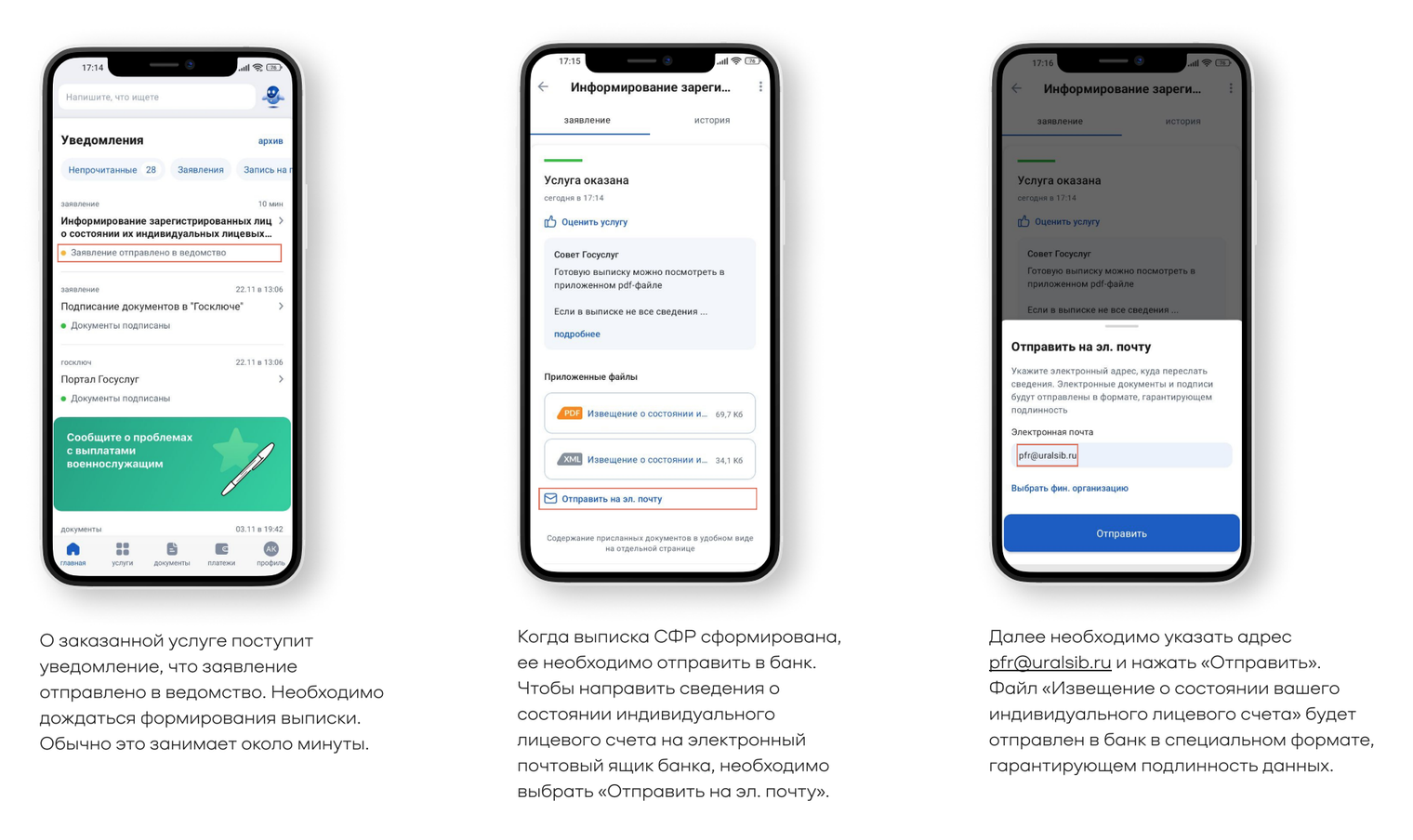 Как показать банку зарплату без справок с работы