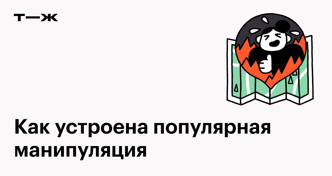 Двойные послания: что это, примеры, как избавиться