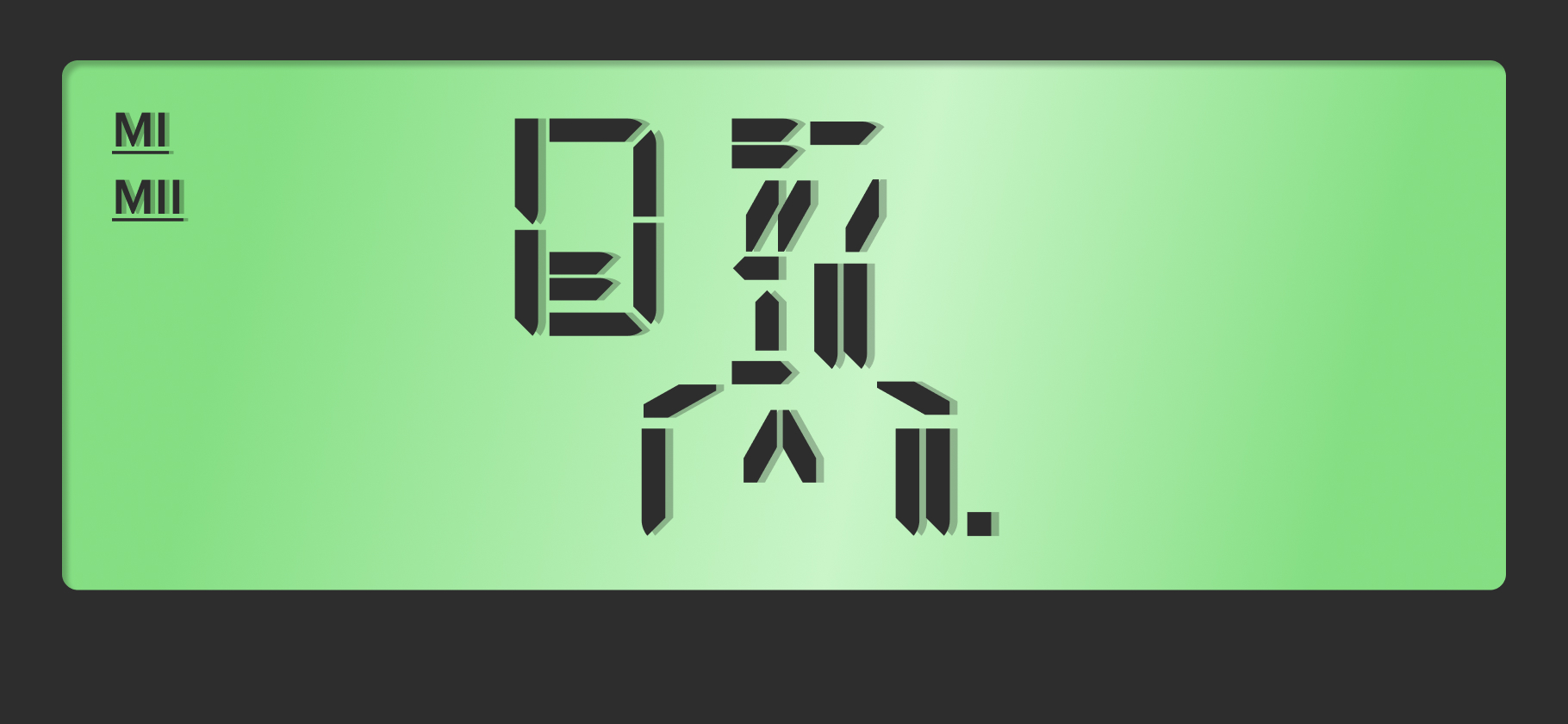 Как правильно составить и выдать доверенность от компании