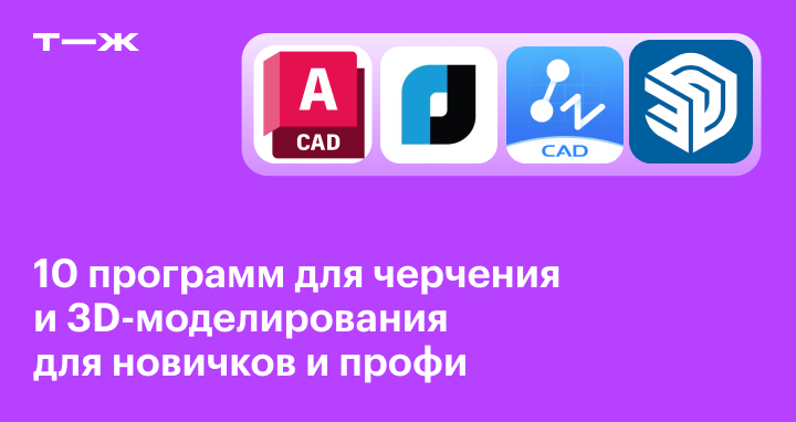 Работа с Листами в AutoCAD (Автокад)