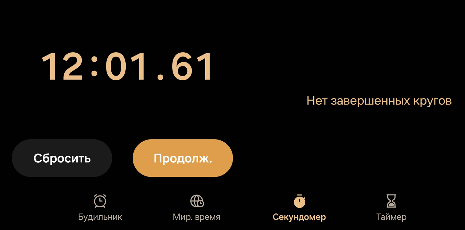 12 минут работы на турборежиме — хорошее значение для вертикального пылесоса
