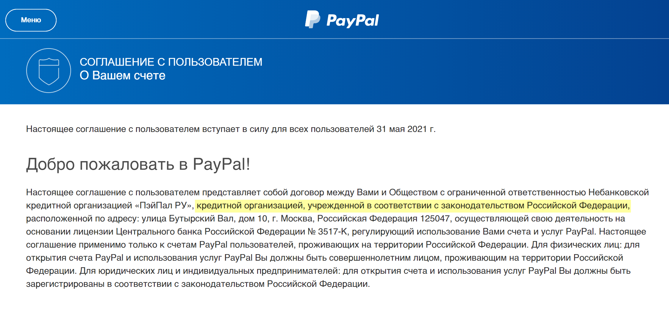 Хочу на Новый год пачку нервов упаковку терпения хронического здоровья