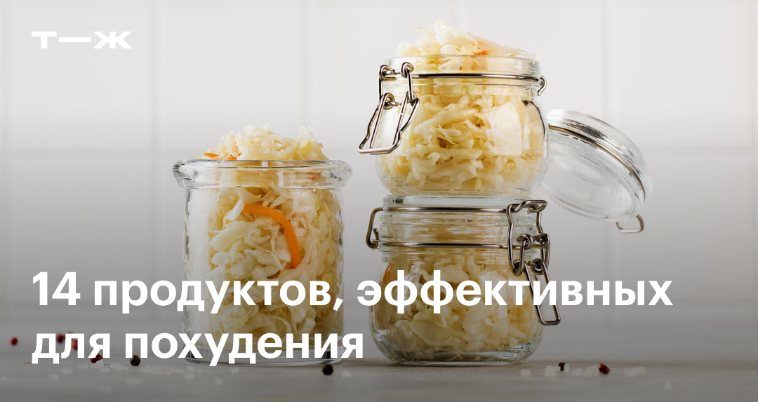 Белковая пища: полный список протеиновых продуктов с высоким содержанием белка