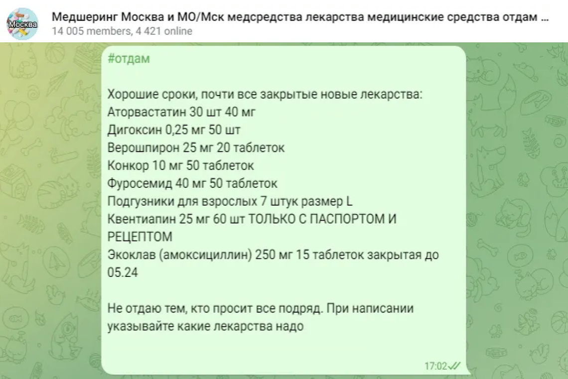 Как выгодно помогать природе