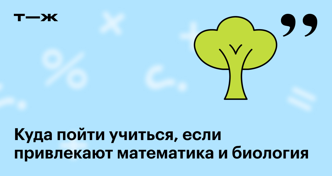 Главная страница | Гомельский государственный университет имени Франциска Скорины