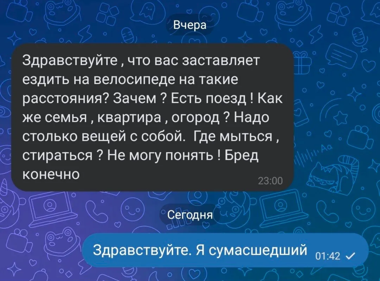 Бывает, отвечаю на негатив шутя. © «Илья Шульц | Дорога к восходу» / Telegram