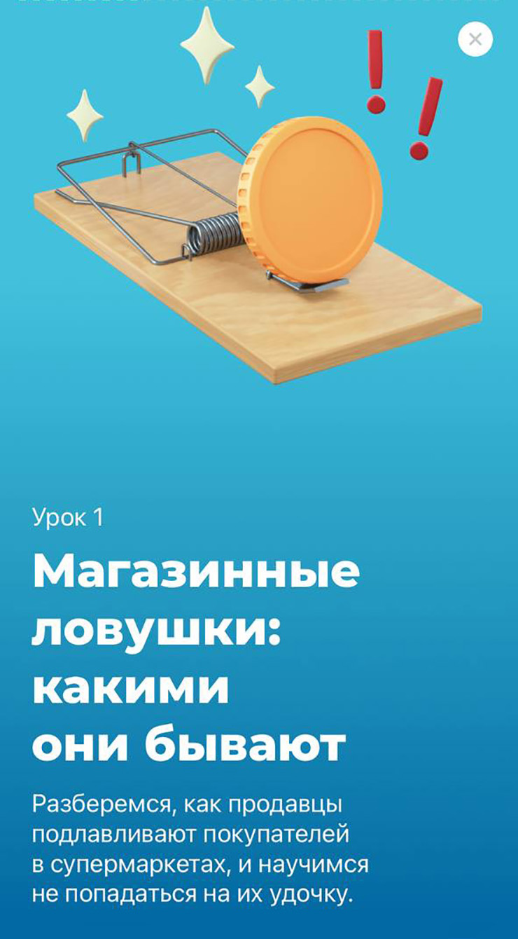 Вакансия: редактор (автор/продюсер) образовательного контента в Тинькофф  Классе (закрыта)