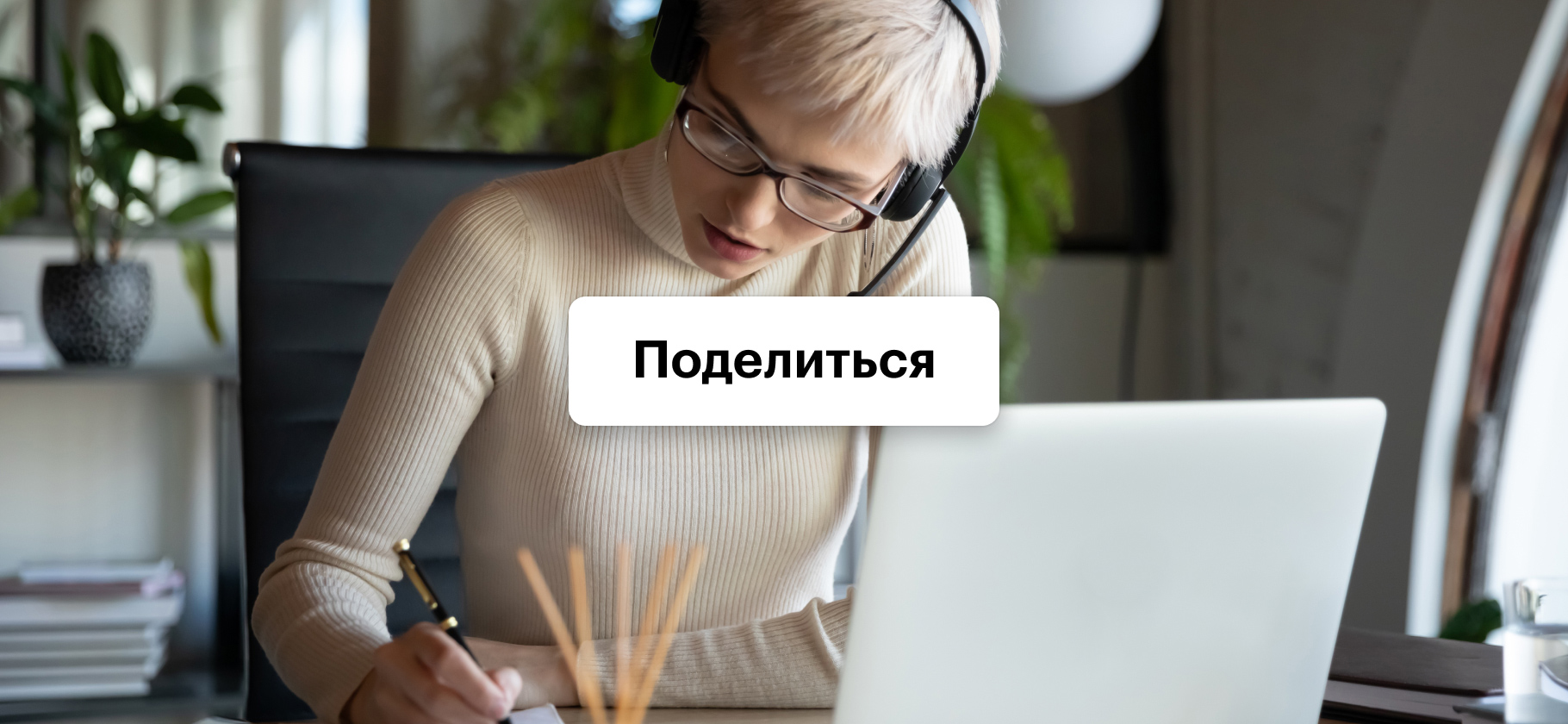 Любите учиться? Собираем истории и отзывы про образовательные программы