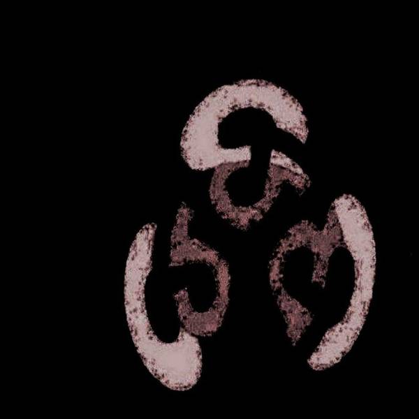 את הוורידים שלך אוהב את הדם 