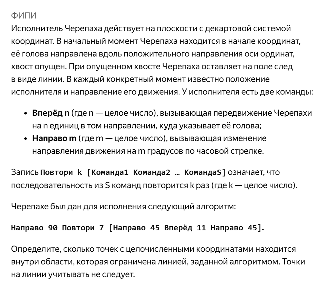 Источник: education.yandex.ru
