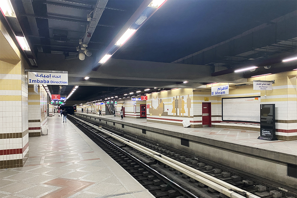 Это станция Al Ahram. В метро Каира достаточно чисто. Оно не такое глубокое, как в Петербурге, но людей значительно больше. Навигация мне показалась не очень понятной, а сотрудники в кассах не говорили на английском