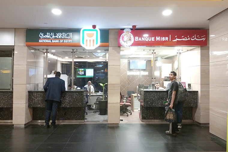 Отделения National Bank of Egypt и Banque Misr, где продают визовые наклейки, в терминале 3 Каирского аэропорта