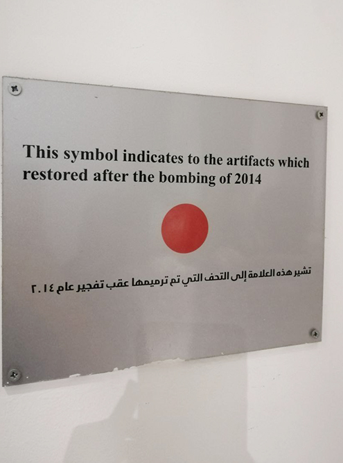 От терактов в Египте пострадали не только церкви, но и музеи. В Музее исламского искусства в Каире после теракта 2014 года можно встретить такие таблички: они указывают, что экспонат был поврежден взрывом