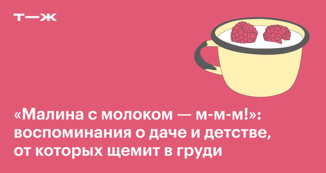 Большая, маленькая, асимметричная, тубулярная: Девушки о принятии своей груди — Wonderzine