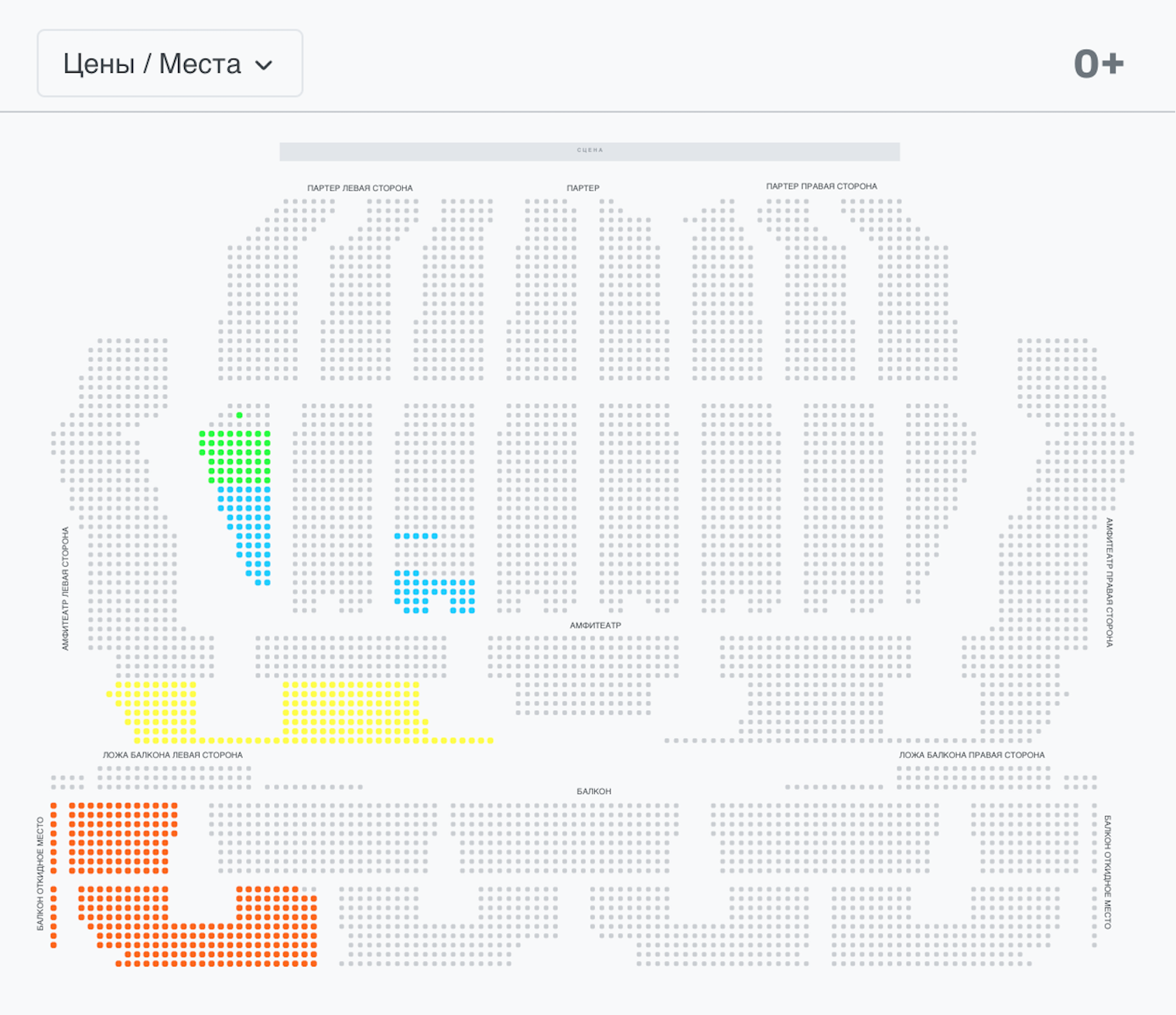В первый день продаж билеты практически на все сеансы выглядели так. Когда появятся остальные — неизвестно. Источник: ticketland.ru