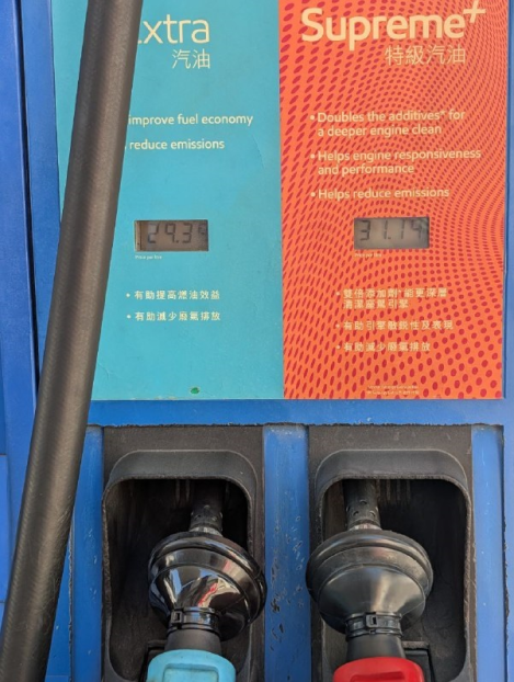 Цена бензина 31 HKD за 1 литр. Это около 300 ₽ или $4 за 1 литр