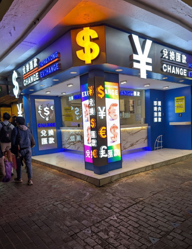 Обменник валют и криптовалют прямо на улице. Да, вот так просто