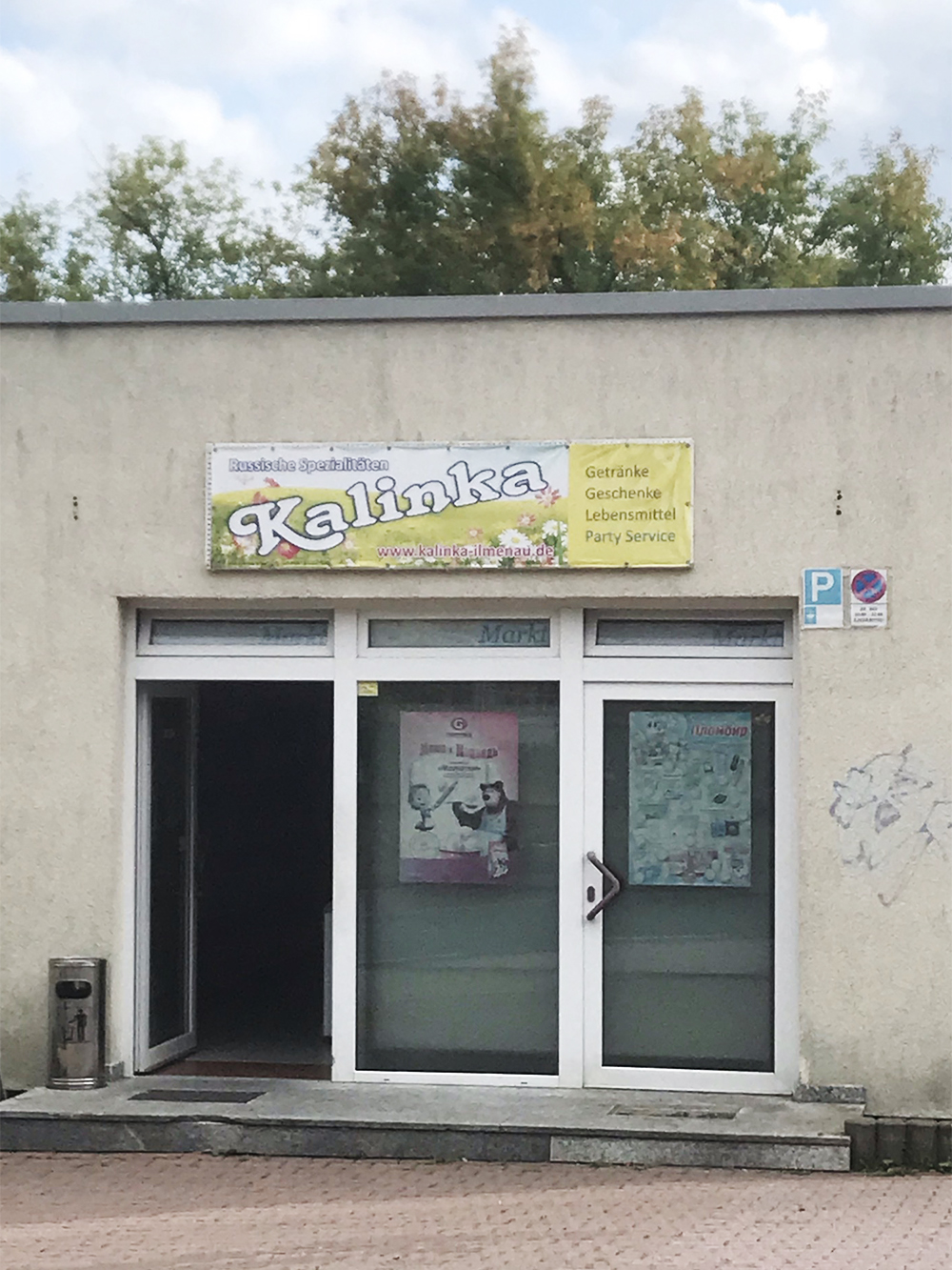 Магазин с русскими продуктами расположен в районе Pörlitzer Höhe. Цены кусачие: я брал малиновый чай «Гринфилд» за 2,45 € (210 ₽)