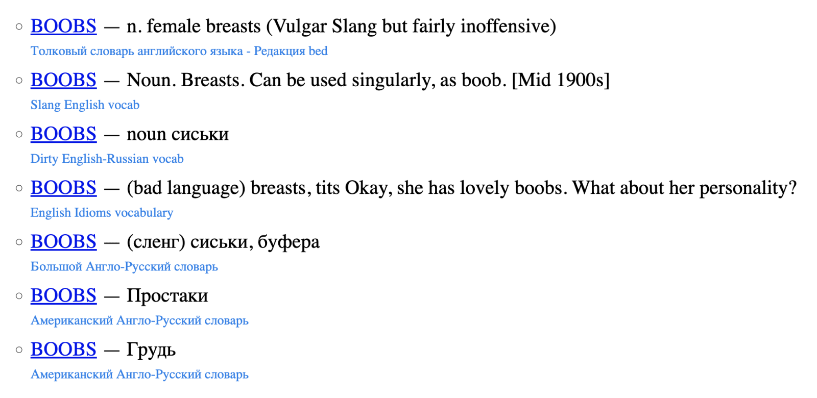 Варианты перевода слова boobs в словаре «грязного» английского. Источник: slovar-vocab.com