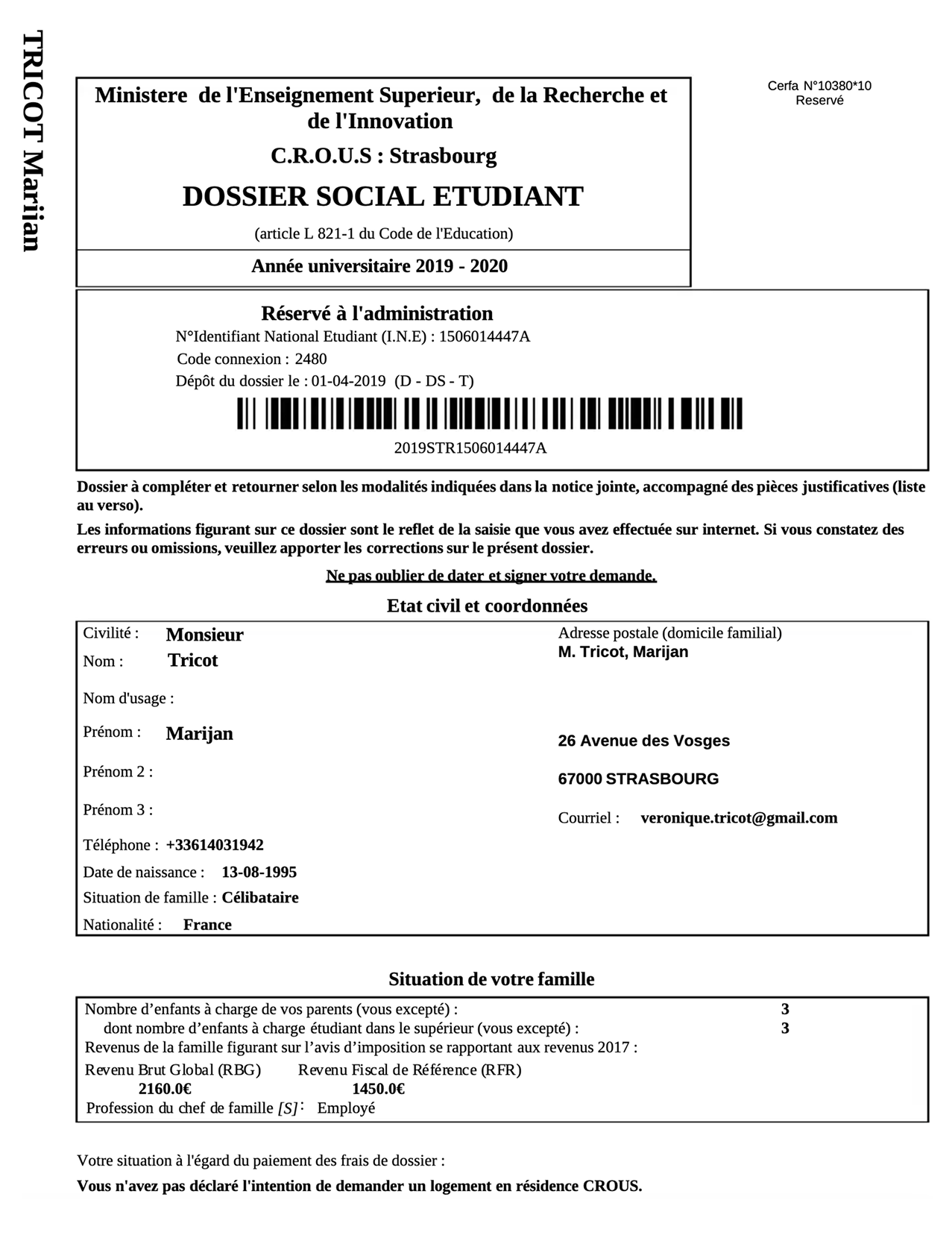 Образец DSE