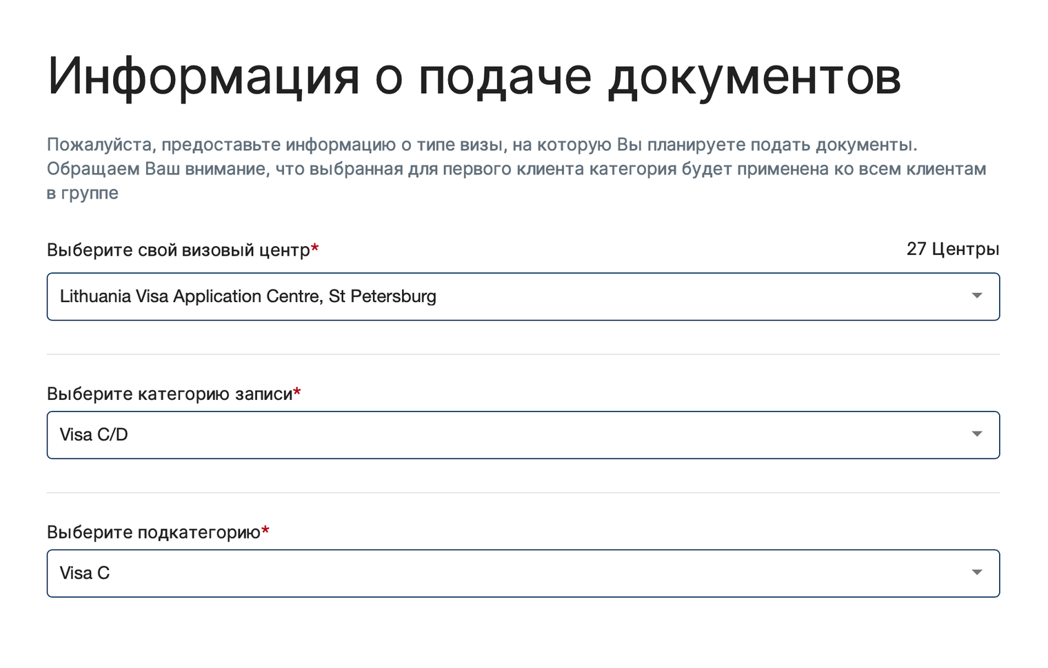 Правила въезда в Литву в 2024 году для россиян: нужна ли виза и другие  документы, как попасть из России