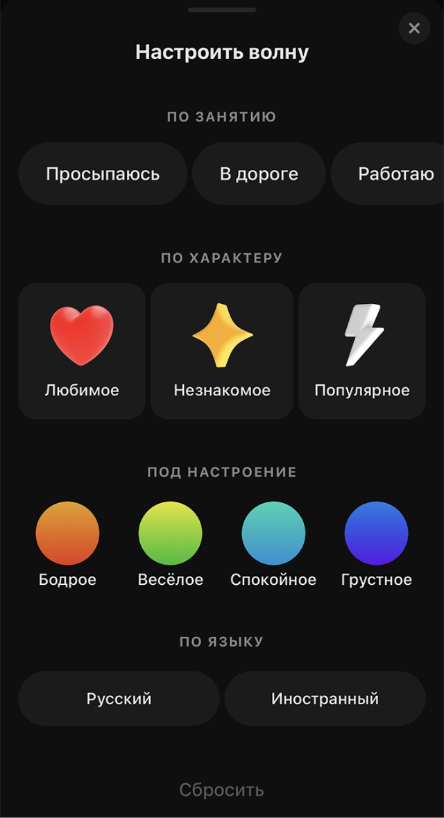 Проблемы с загрузкой ВКонтакте на iPhone