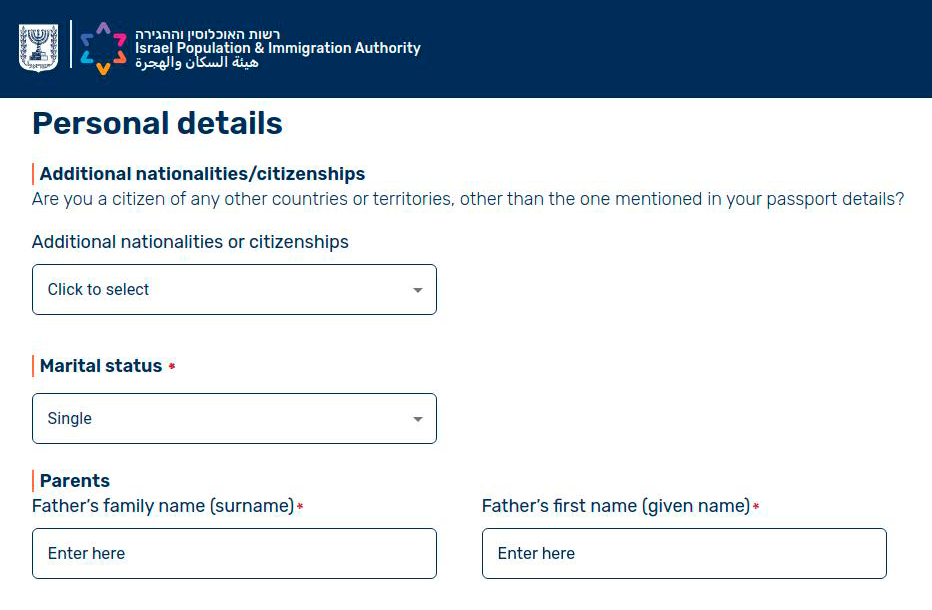 Анкету заполняют на английском языке. Источник: israel-entry.piba.gov.il