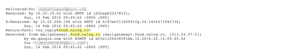 Везде указан один и тот же отправитель: fcod.nalog.ru. Значит, это действительно письмо от налоговиков