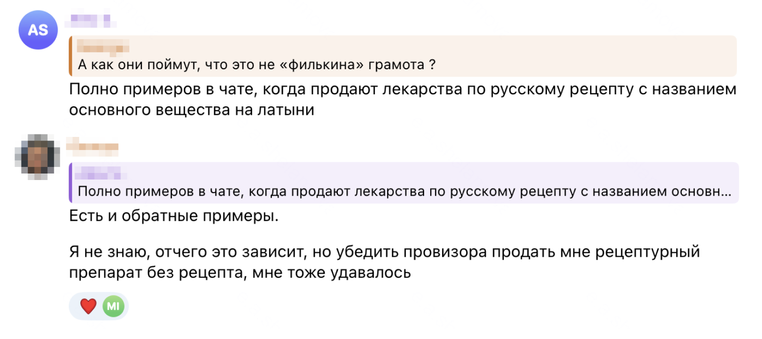 Многое зависит от конкретной аптеки и страны