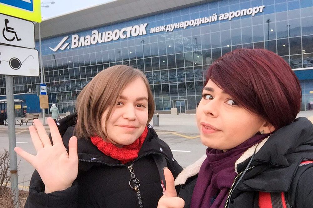 Мы с подругой дважды ездили в Европу из Владивостока