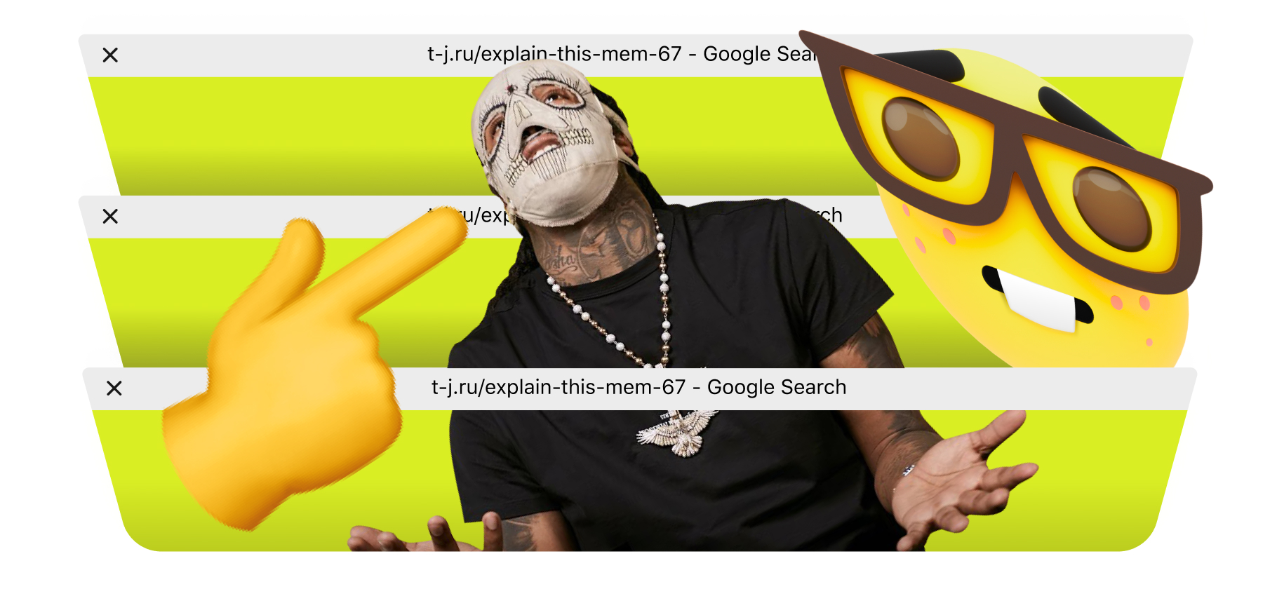 6—7: объясняем смысл странного мема, который стал словом года на Западе