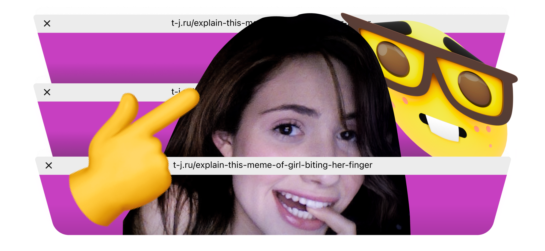 Девушка кусает палец: объясняем смысл мема, который часто встречается в комментариях