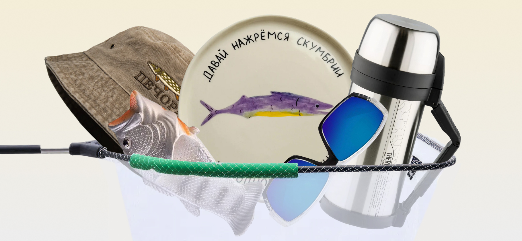 Что подарить рыбаку: 17 вещей, заряженных на хороший клев