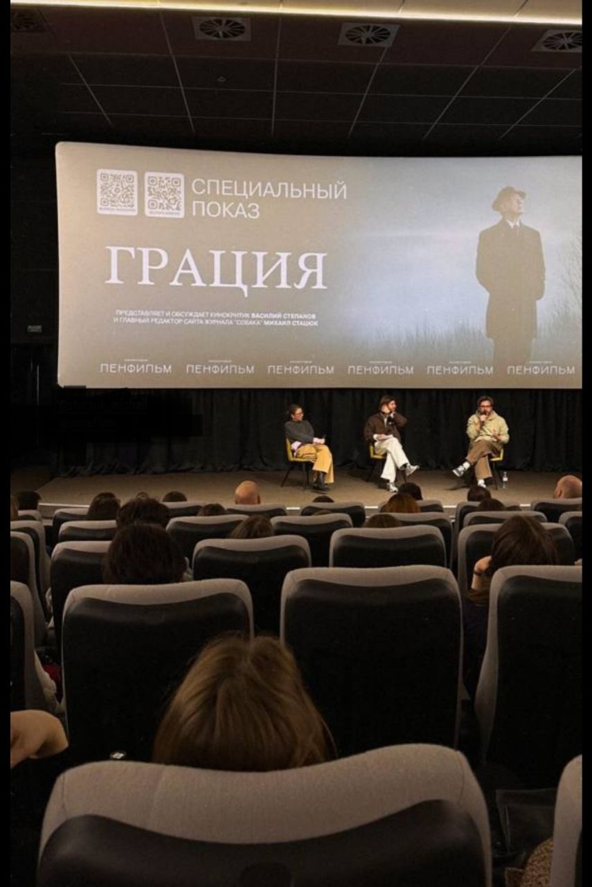 Фото со специального показа