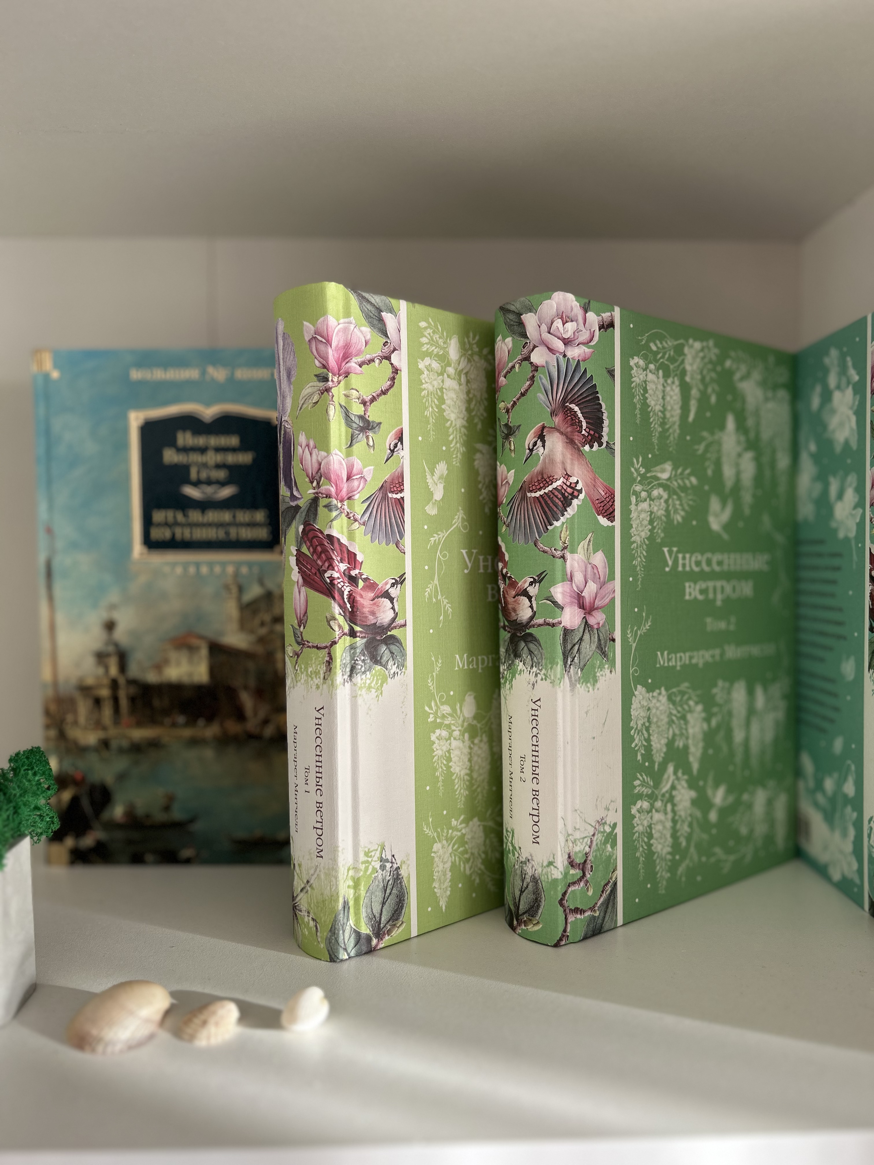 Современное издание — Элегантная классика. Начала недавно коллекционировать это красивое издание.