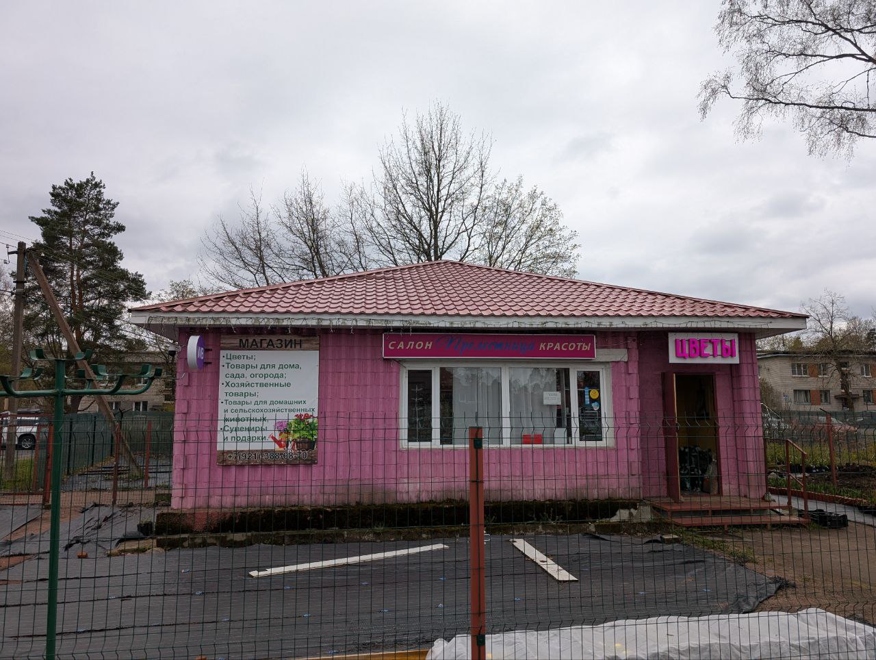 Домик Барби