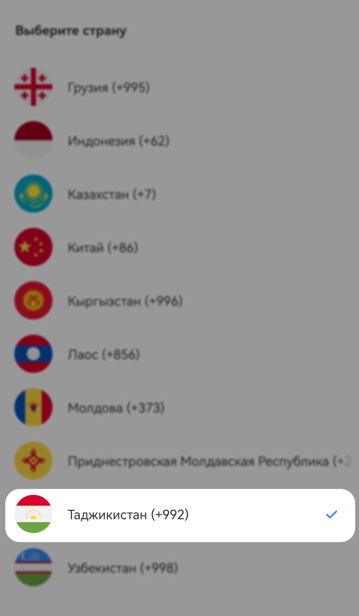 Как перевести деньги в Таджикистан по номеру телефона в приложении Т⁠-⁠Банка